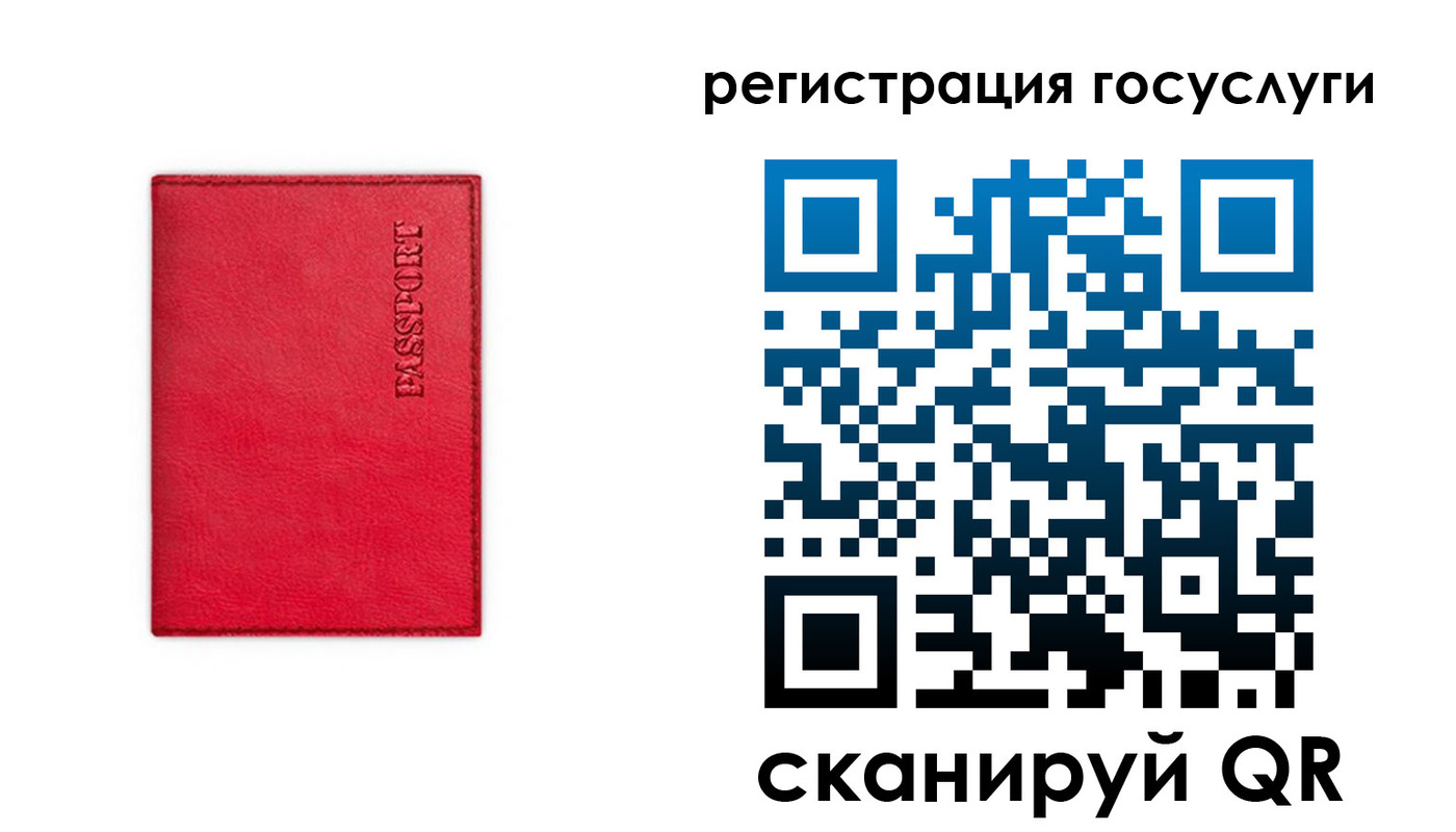 прописка в Верещагино