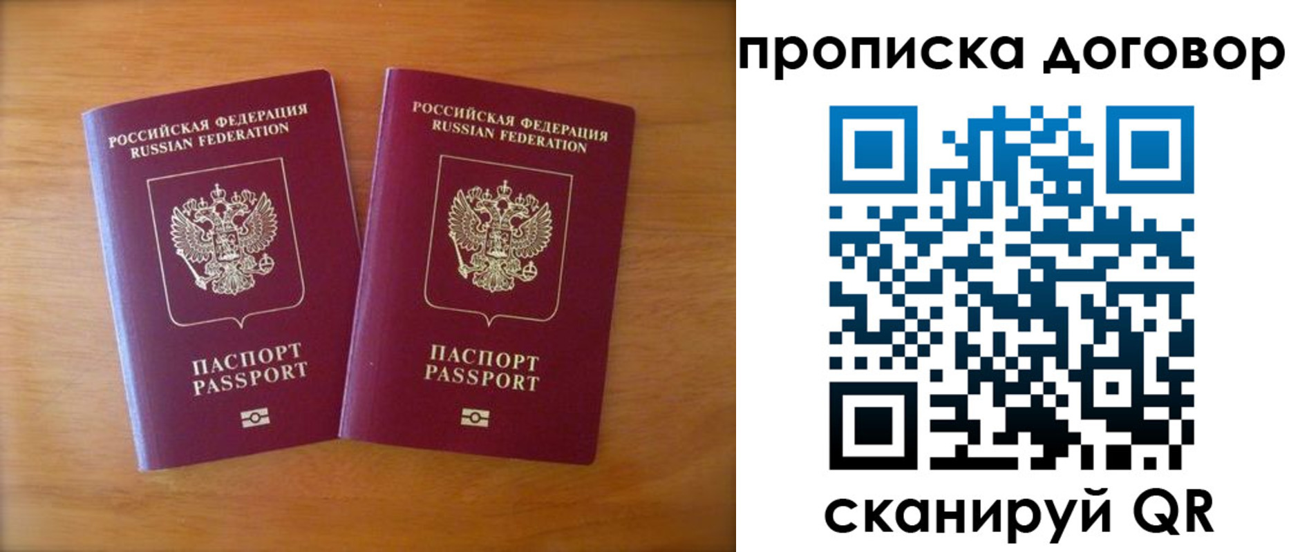временная регистрация госуслуги в Верещагино