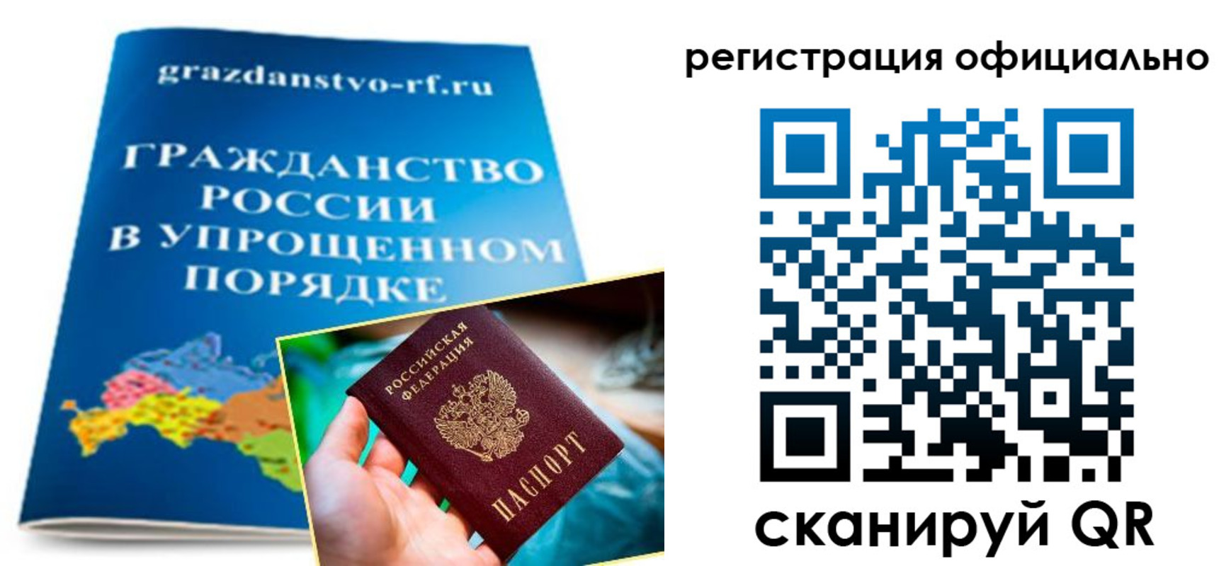 прописка для военкомата в Верещагино