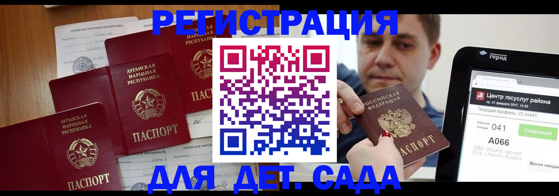 прописка 2025 в Верещагино