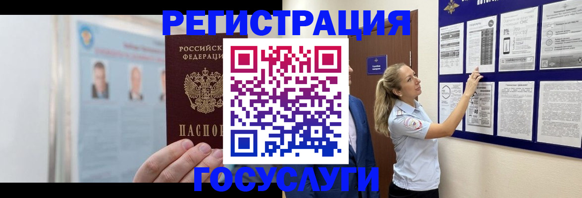 временная регистрация законно в Верещагино