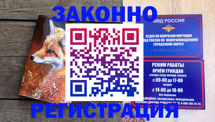 найти адрес прописки в Верещагино