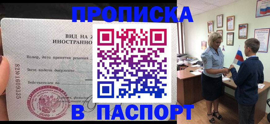 временная регистрация адрес в Верещагино