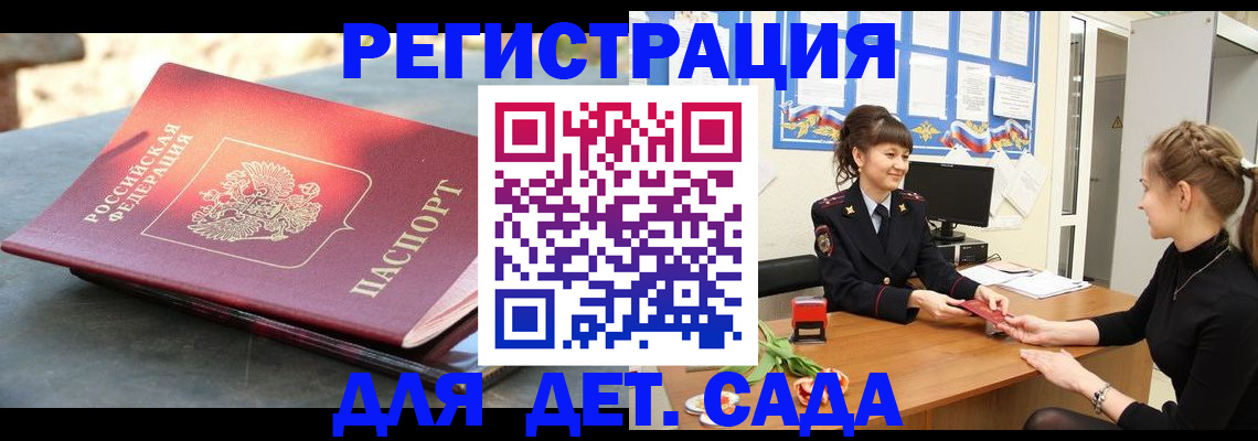 временная регистрация собственник в Верещагино